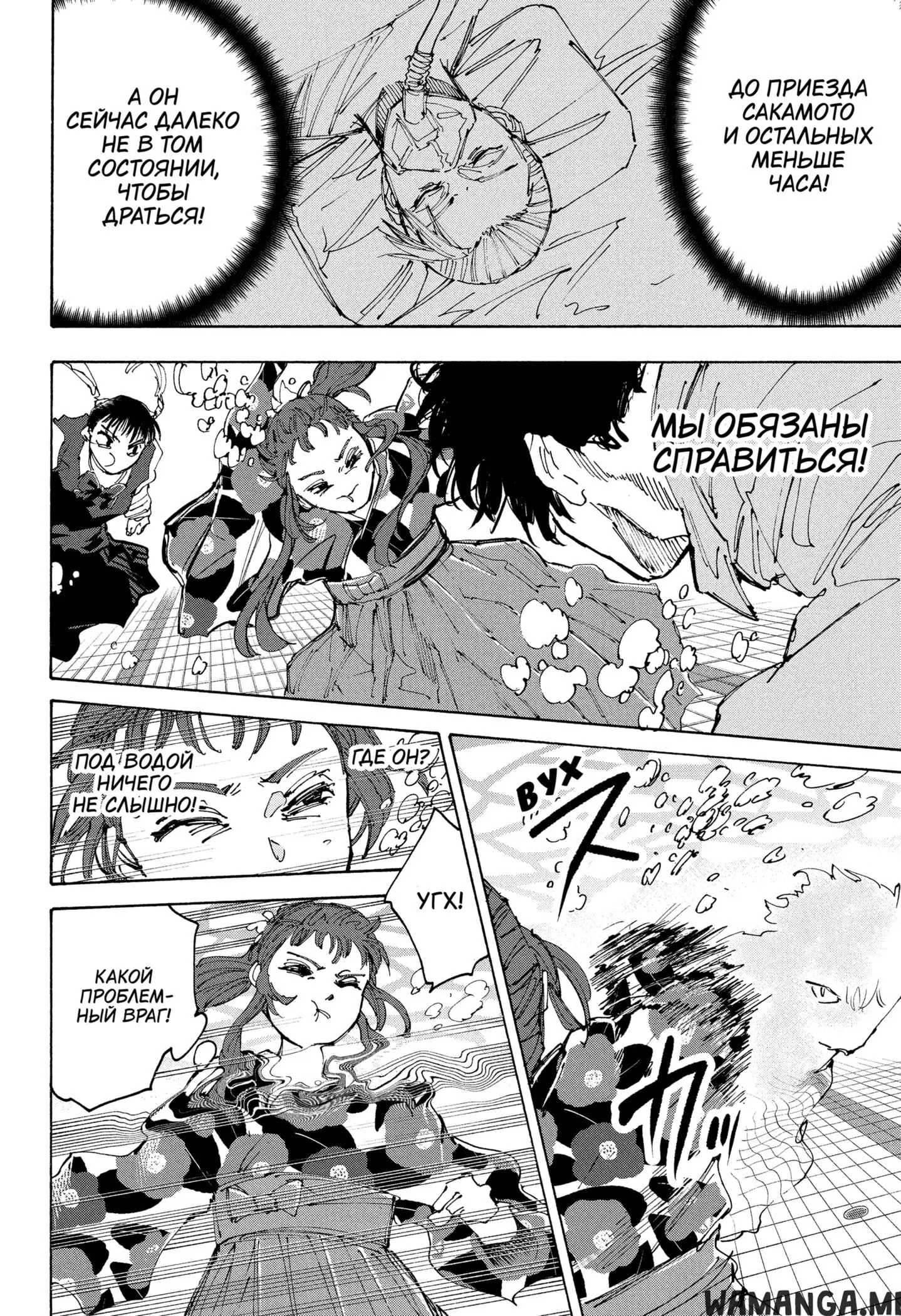 Page 12.000