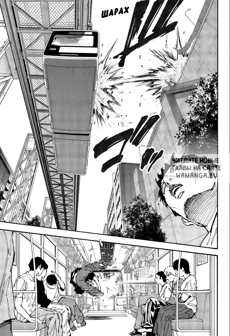 Page 12.000