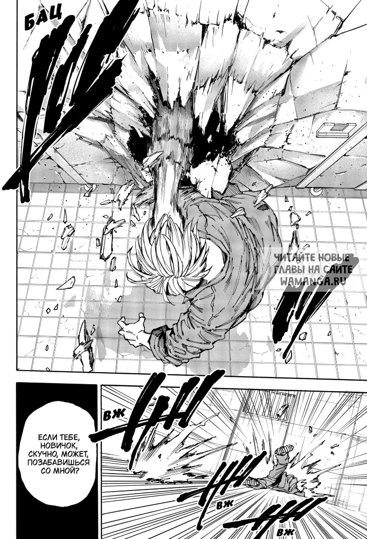 Page 12.000