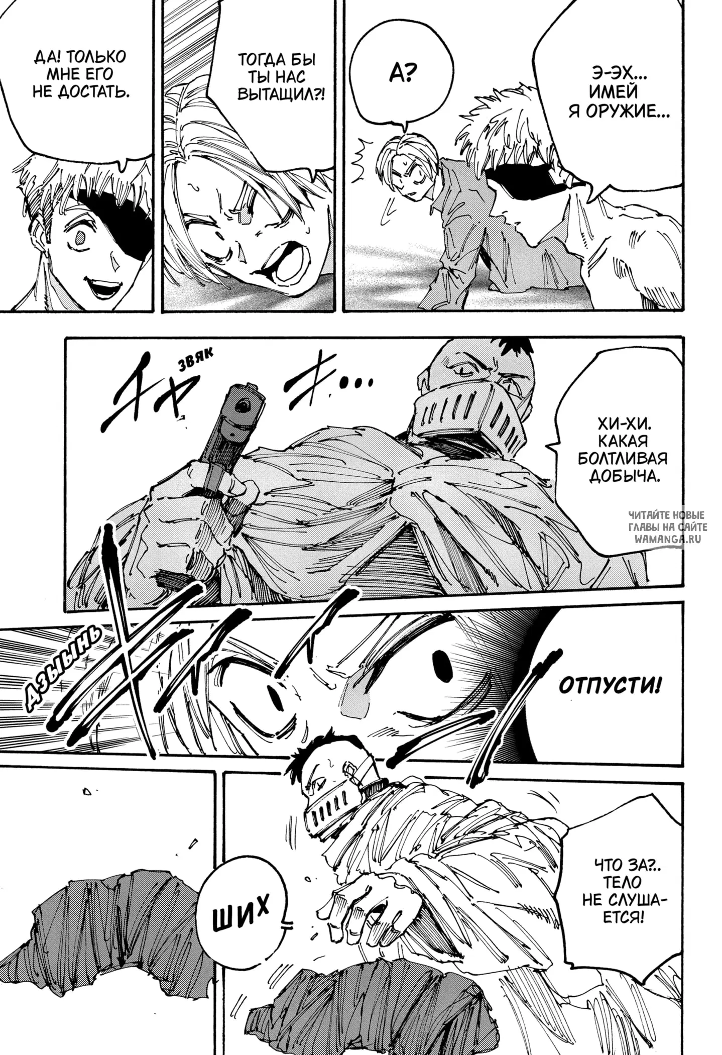Page 12.000