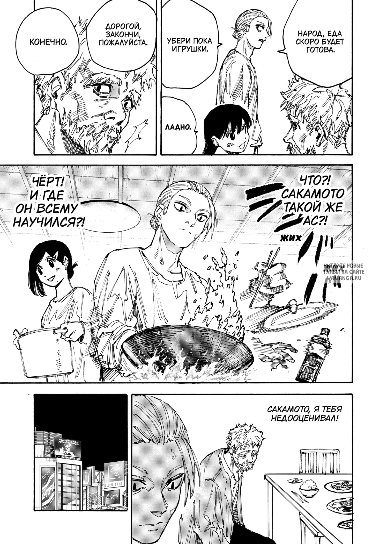 Page 12.000