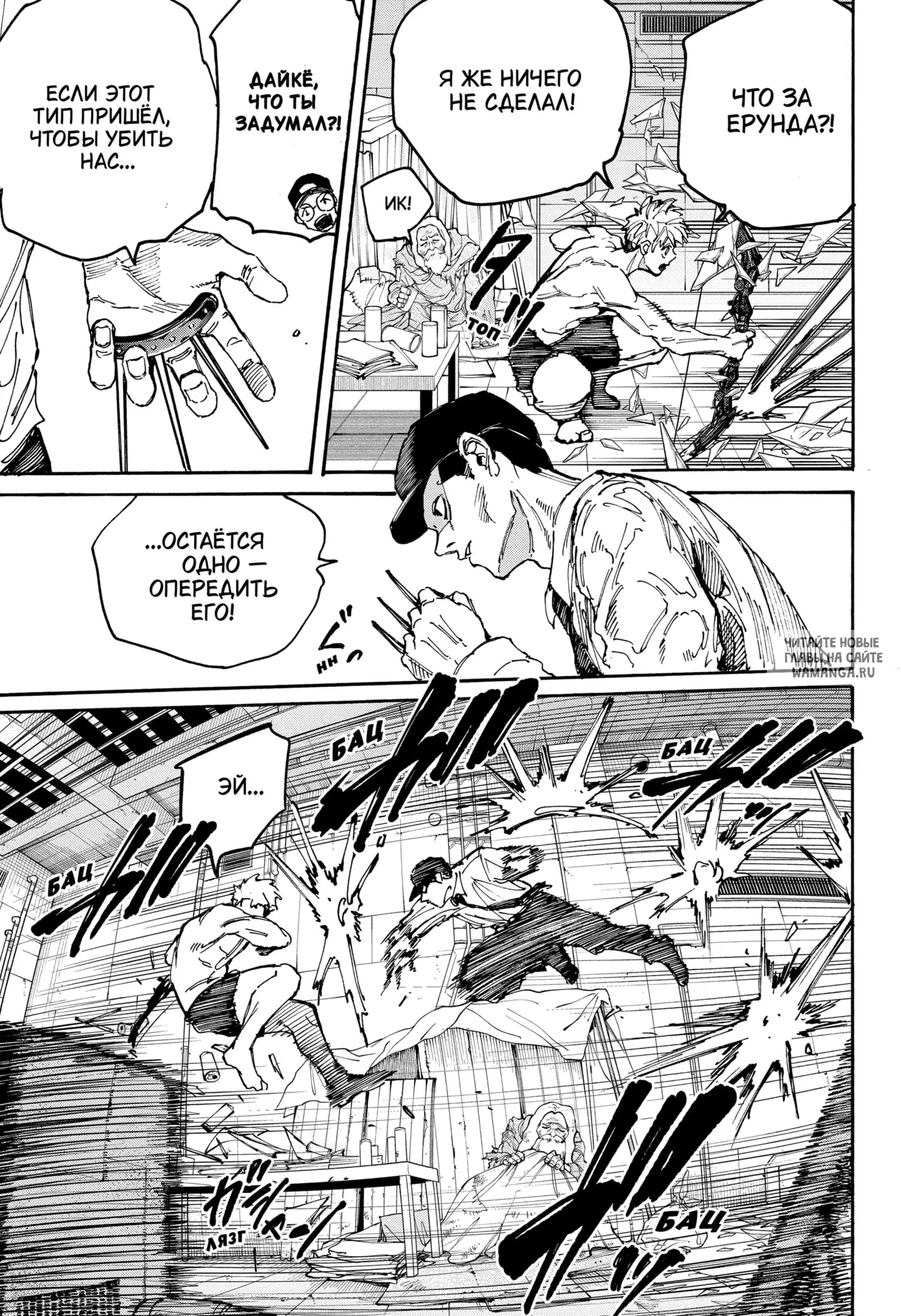 Page 12.000