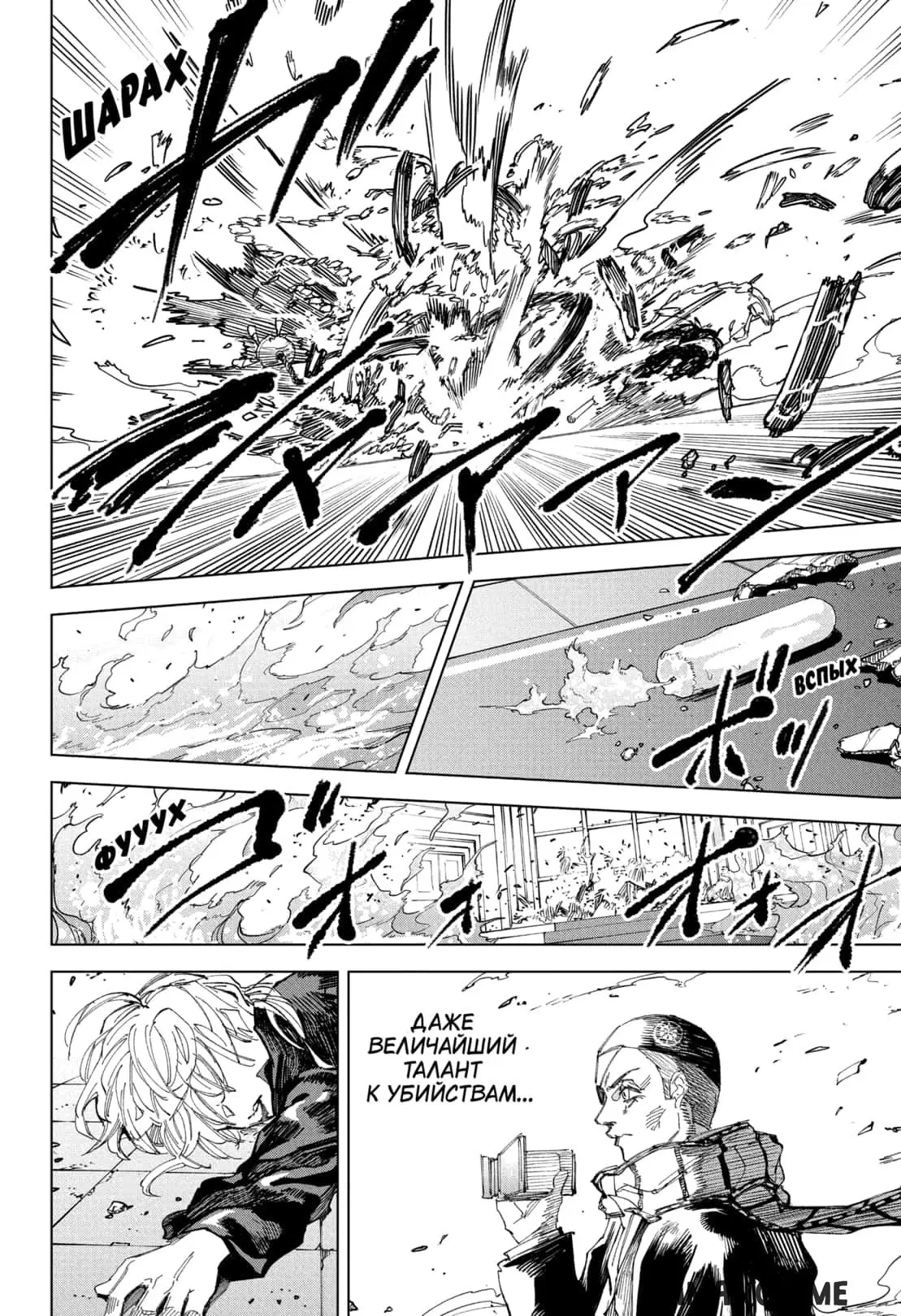 Page 12.000