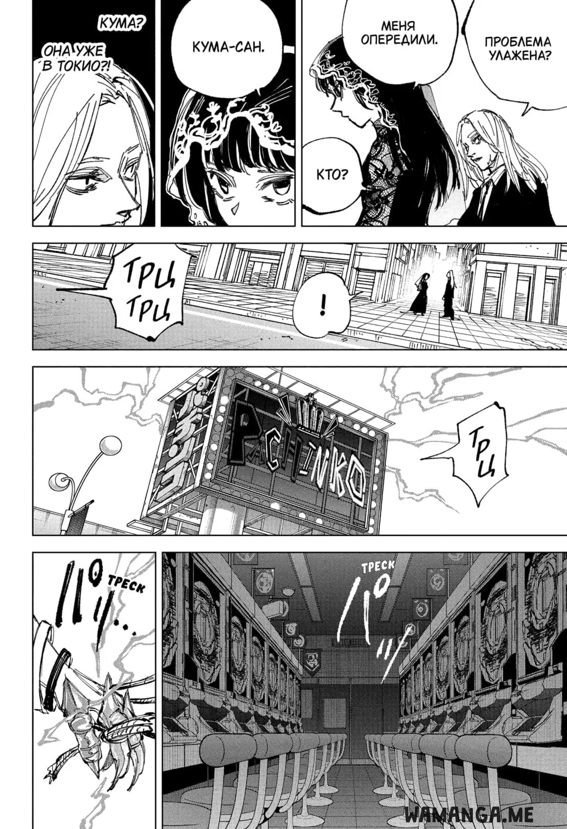 Page 12.000