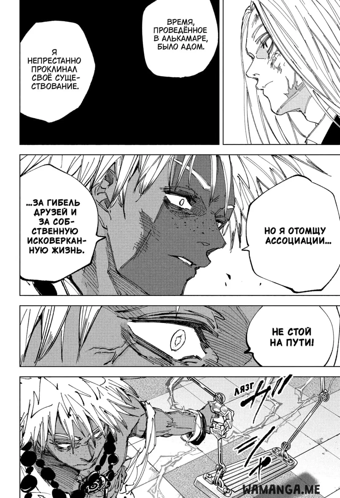 Page 12.000