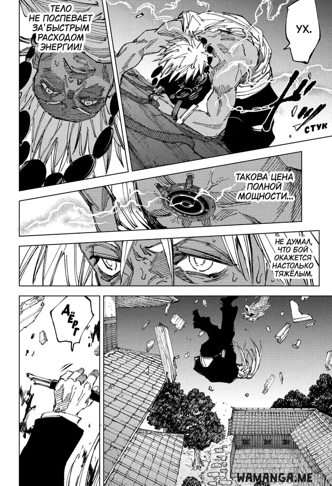 Page 12.000
