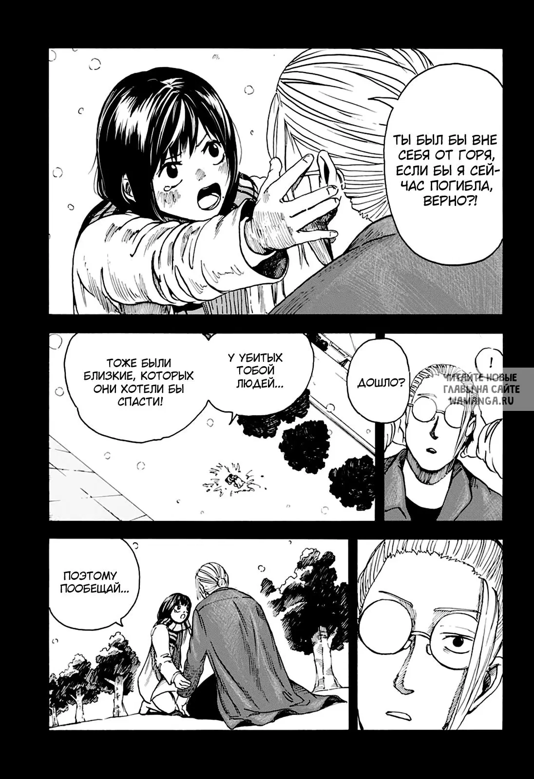 Page 13.000