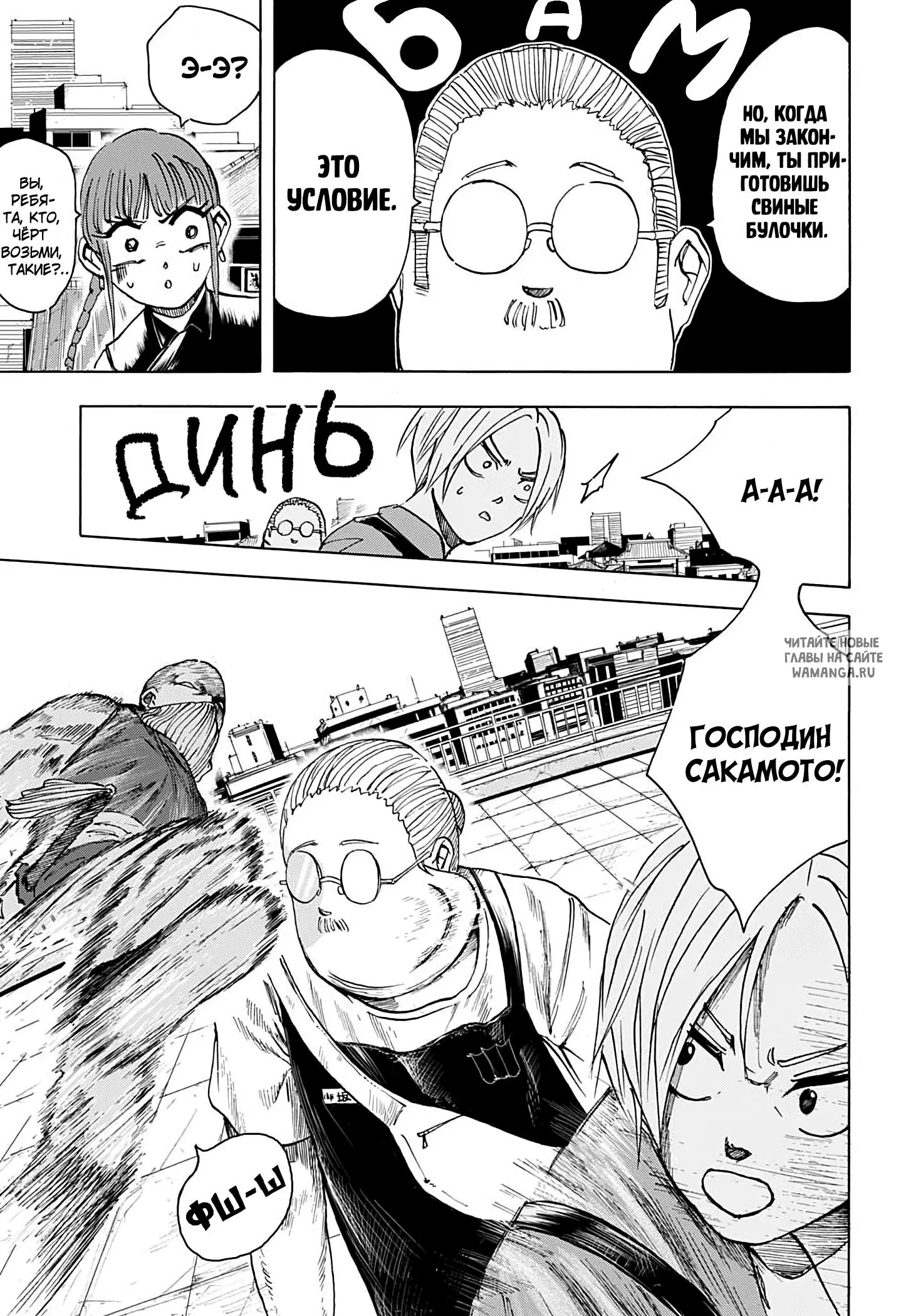 Page 13.000