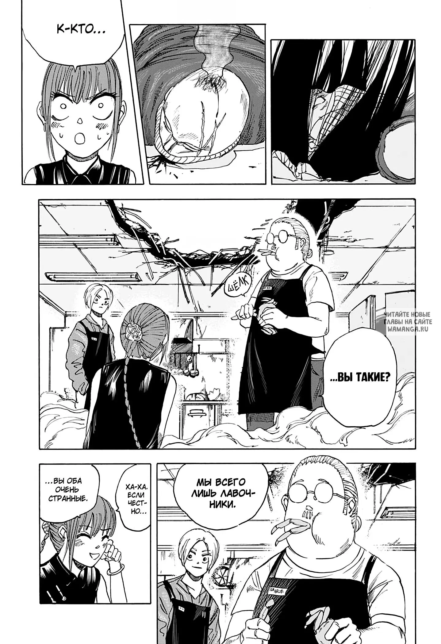 Page 13.000