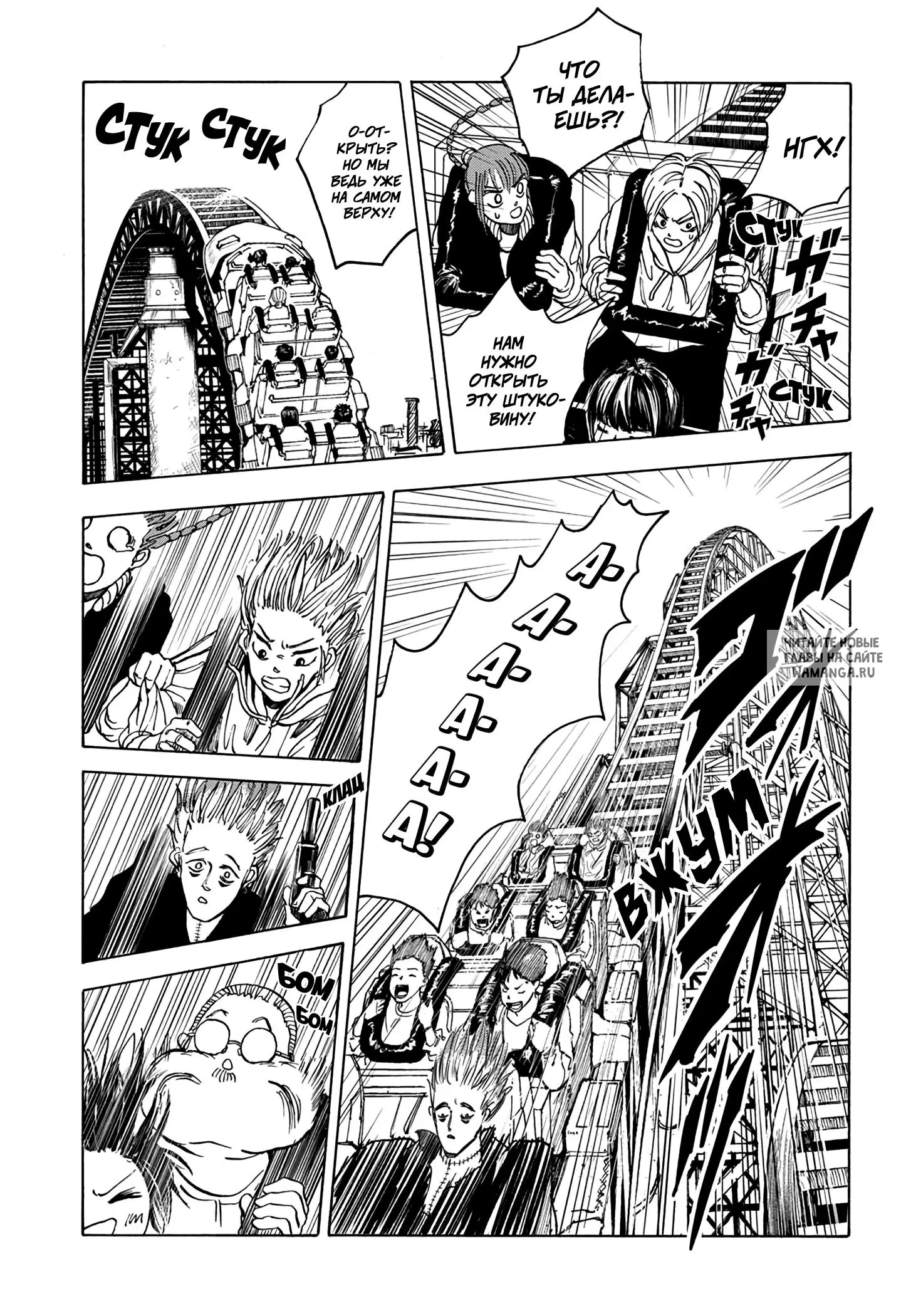 Page 13.000