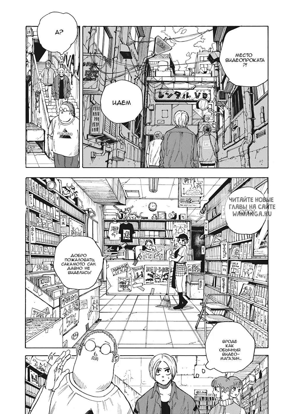 Page 13.000