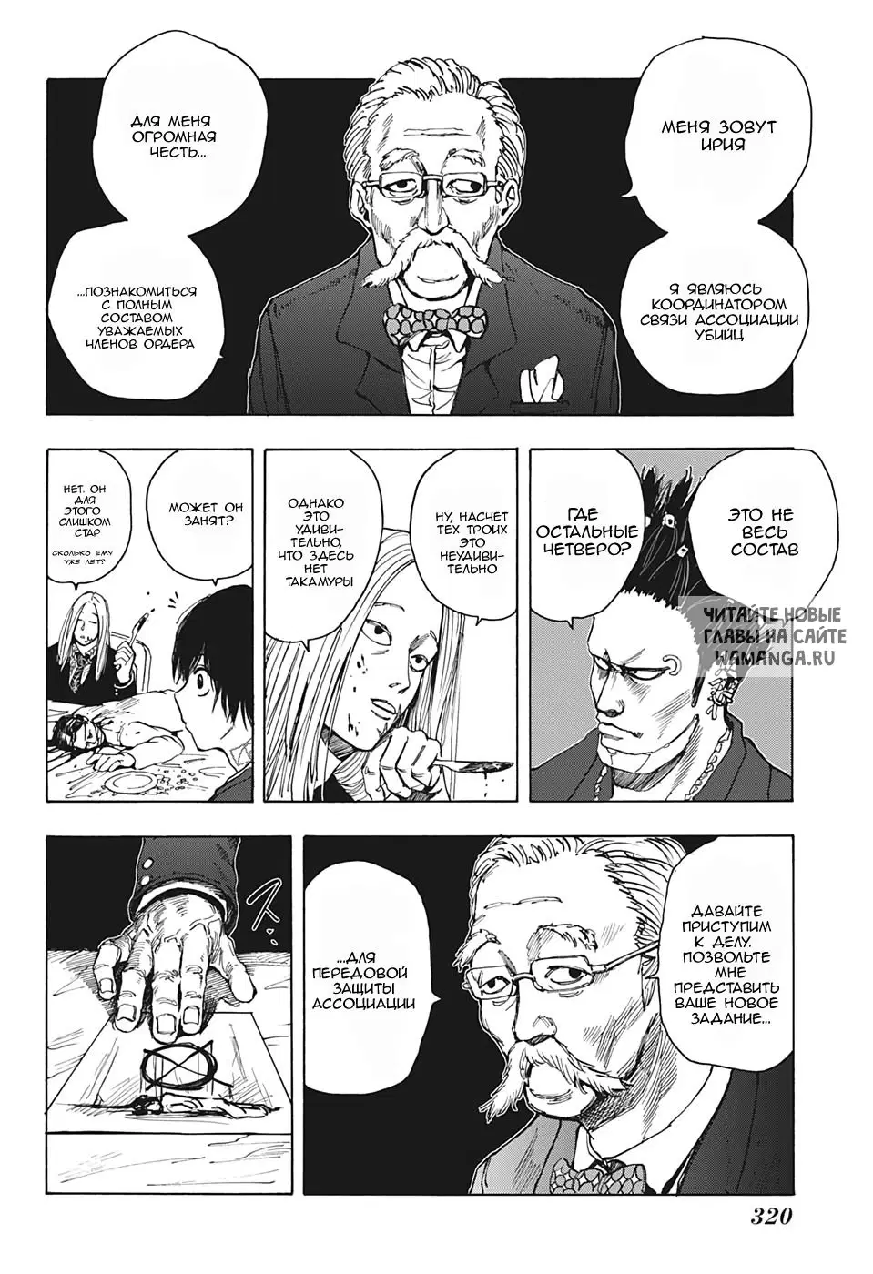 Page 13.000