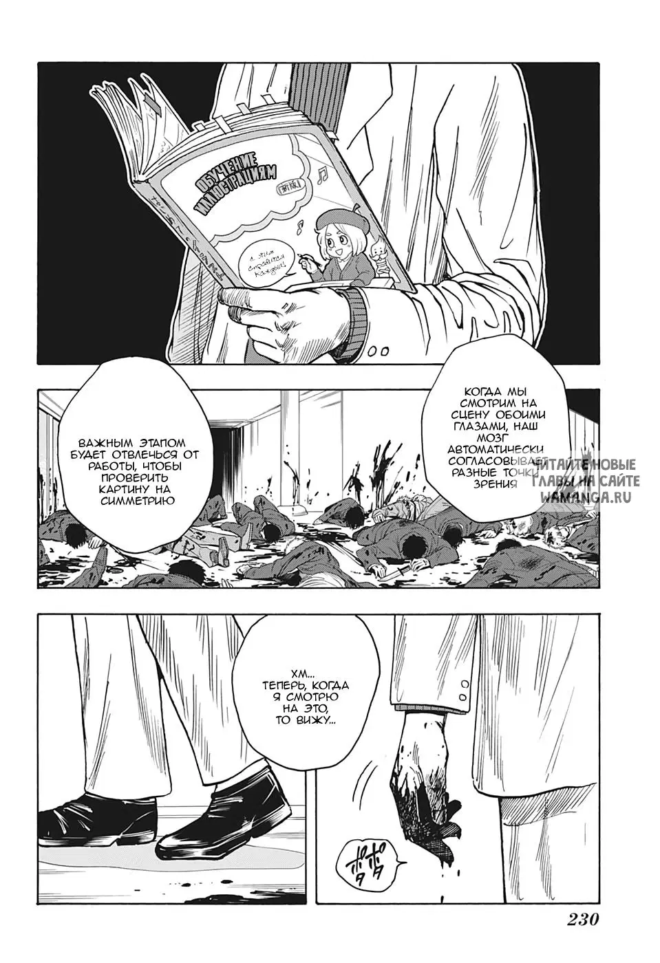 Page 13.000