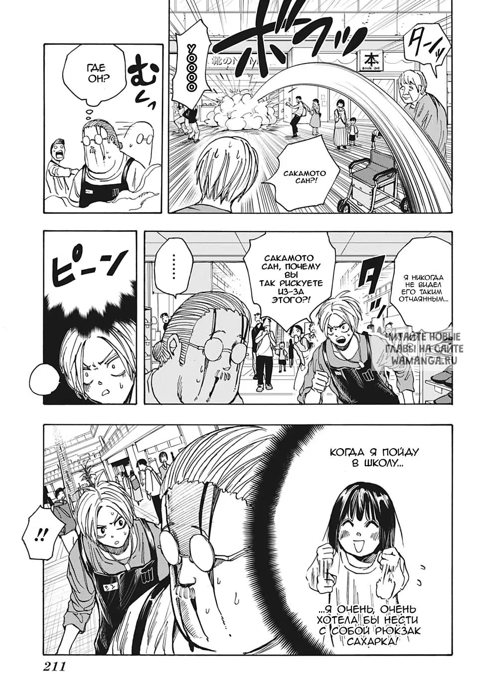Page 13.000