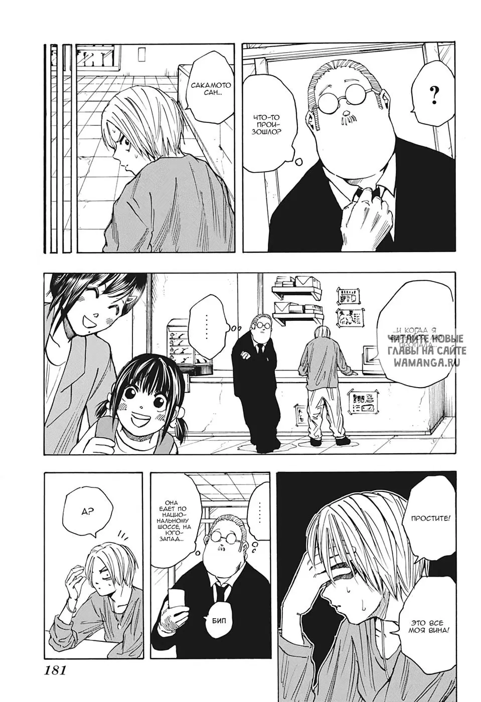 Page 13.000