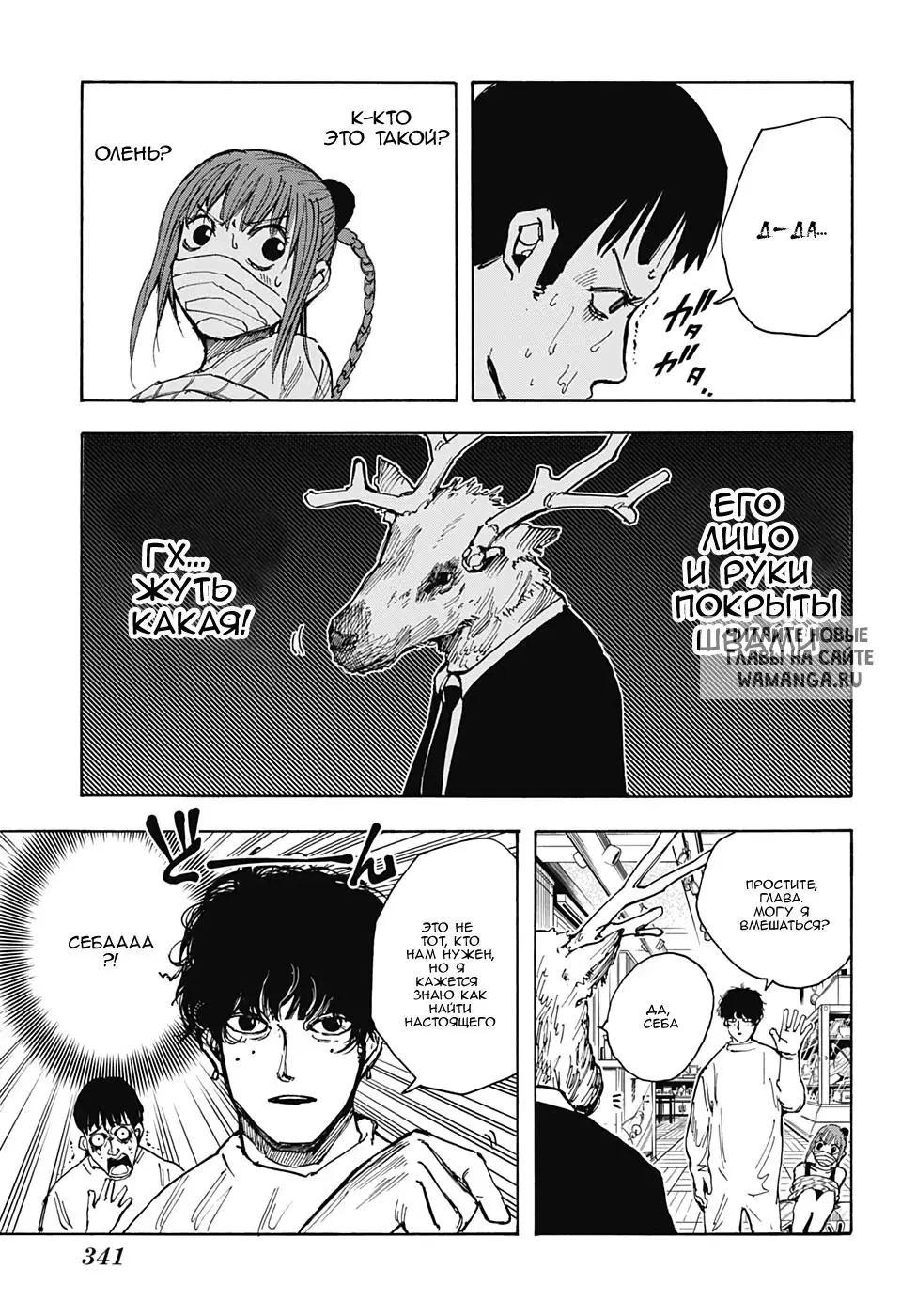 Page 13.000