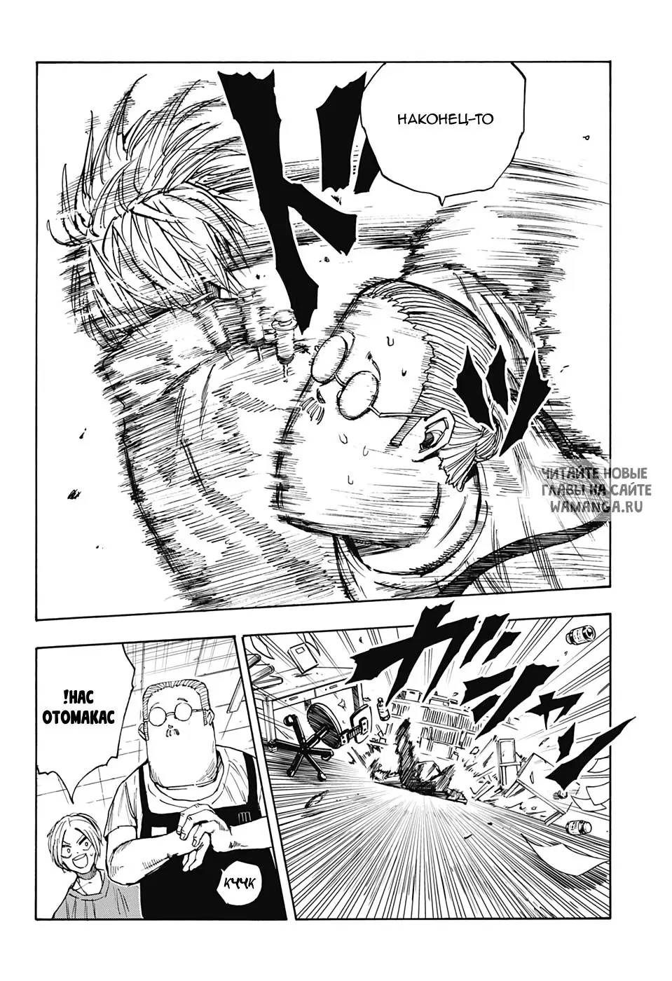 Page 13.000