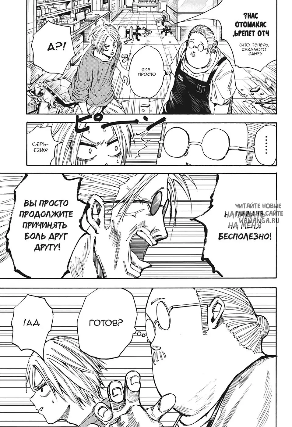 Page 13.000
