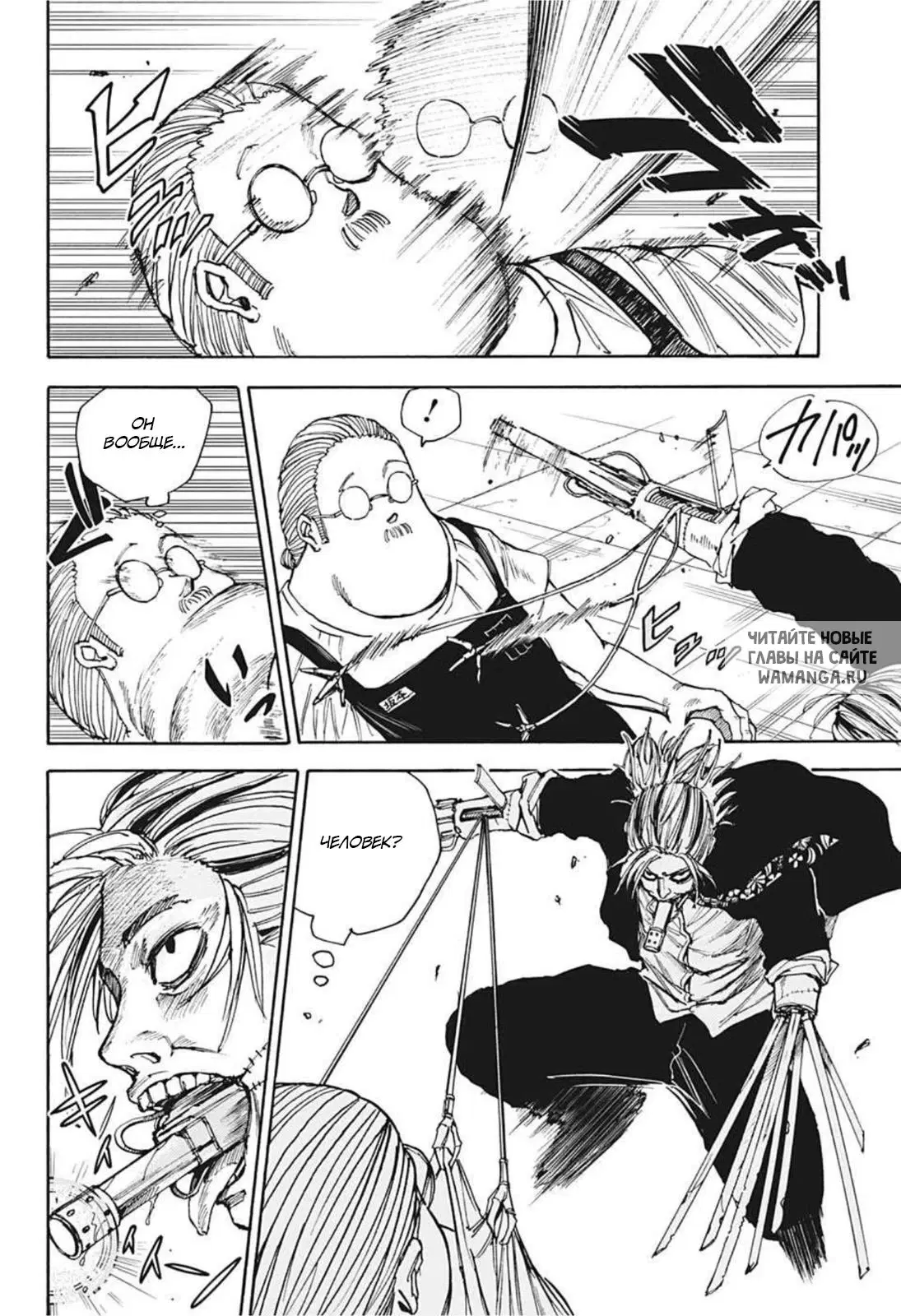 Page 13.000
