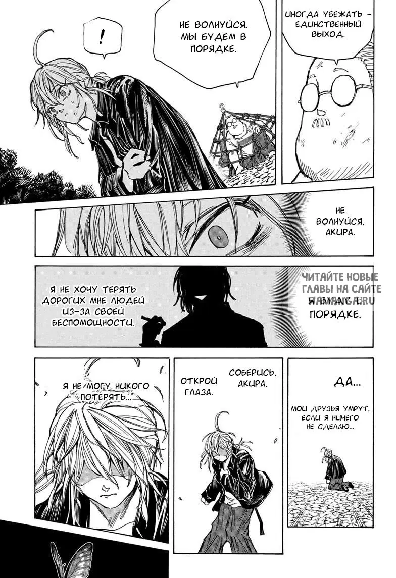 Page 13.000
