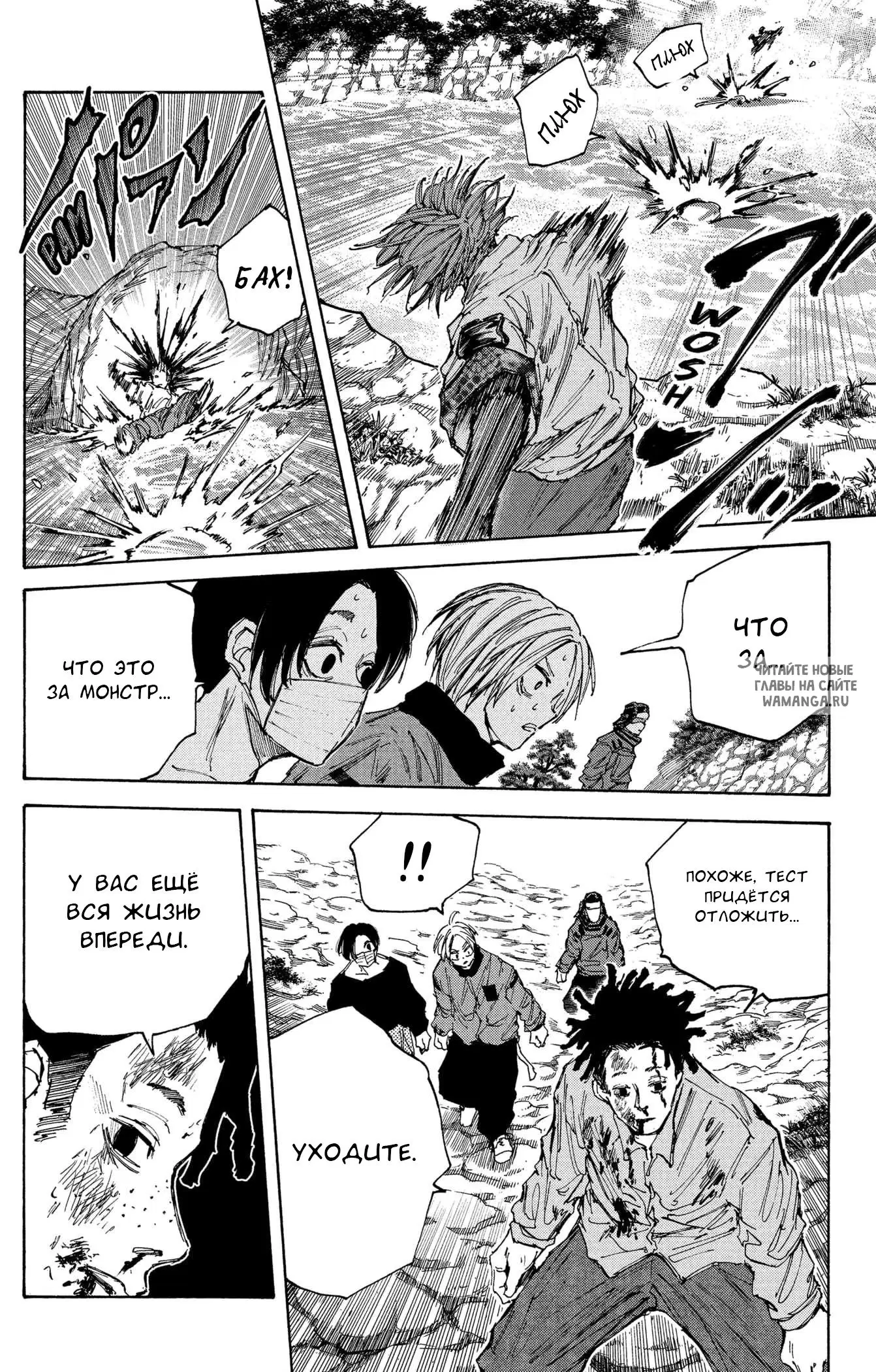 Page 13.000