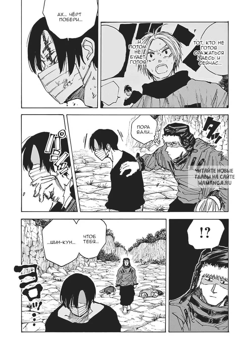 Page 13.000