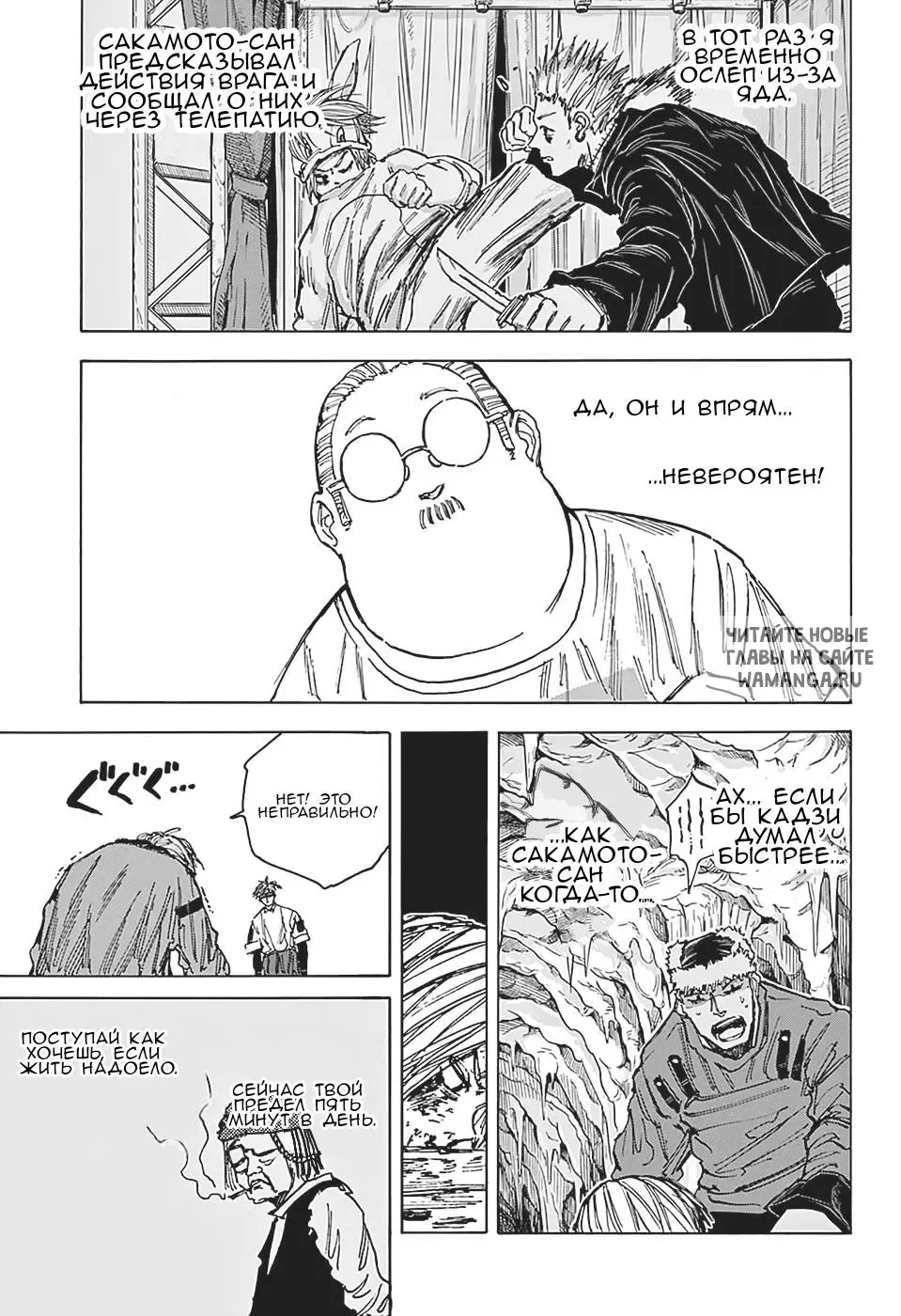 Page 13.000