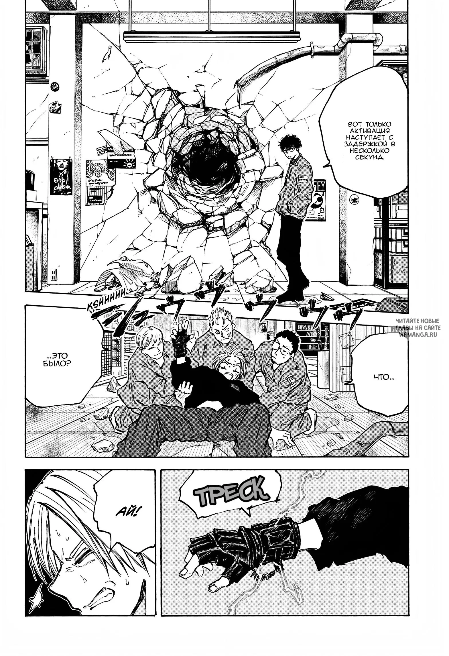 Page 13.000