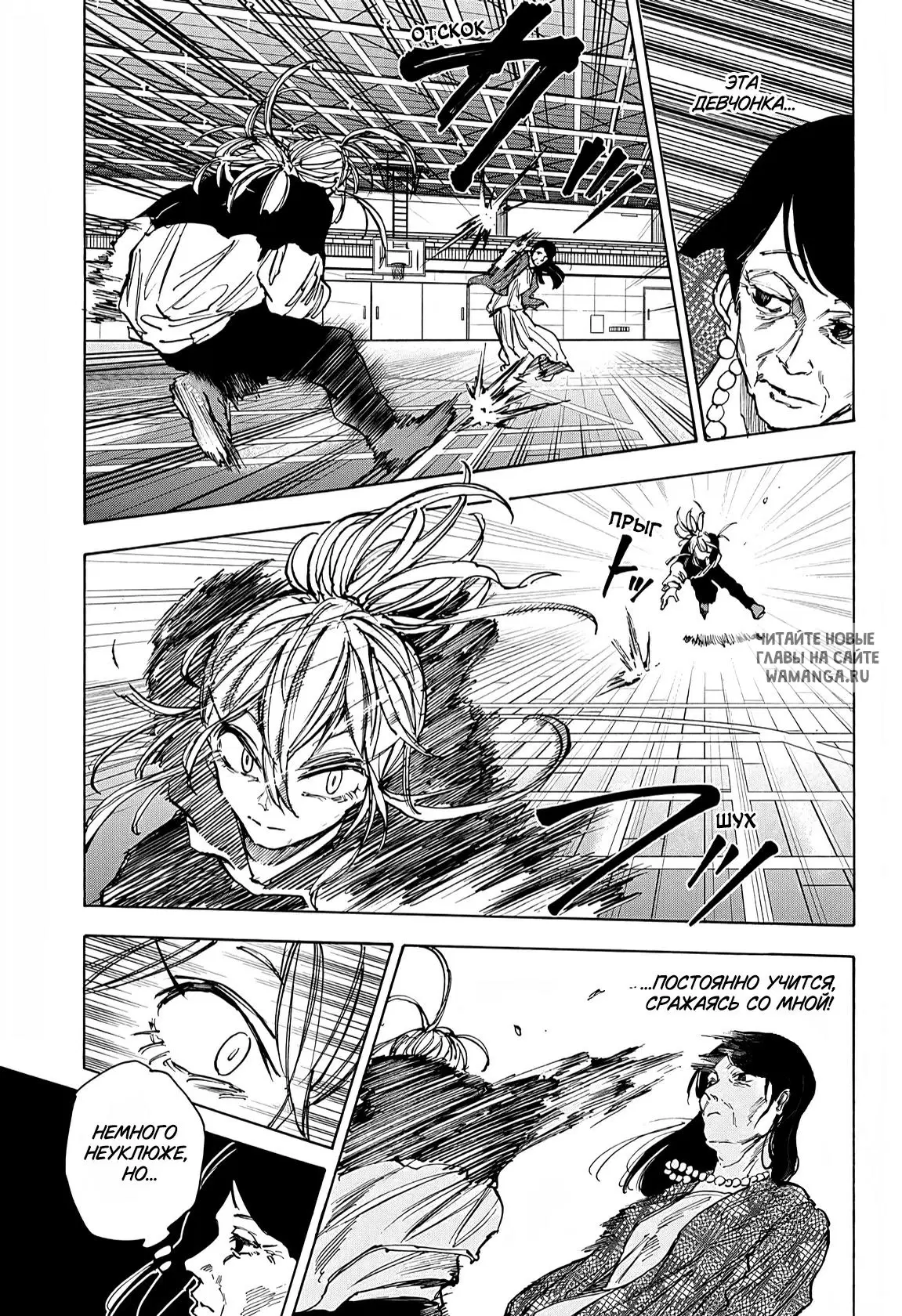 Page 13.000