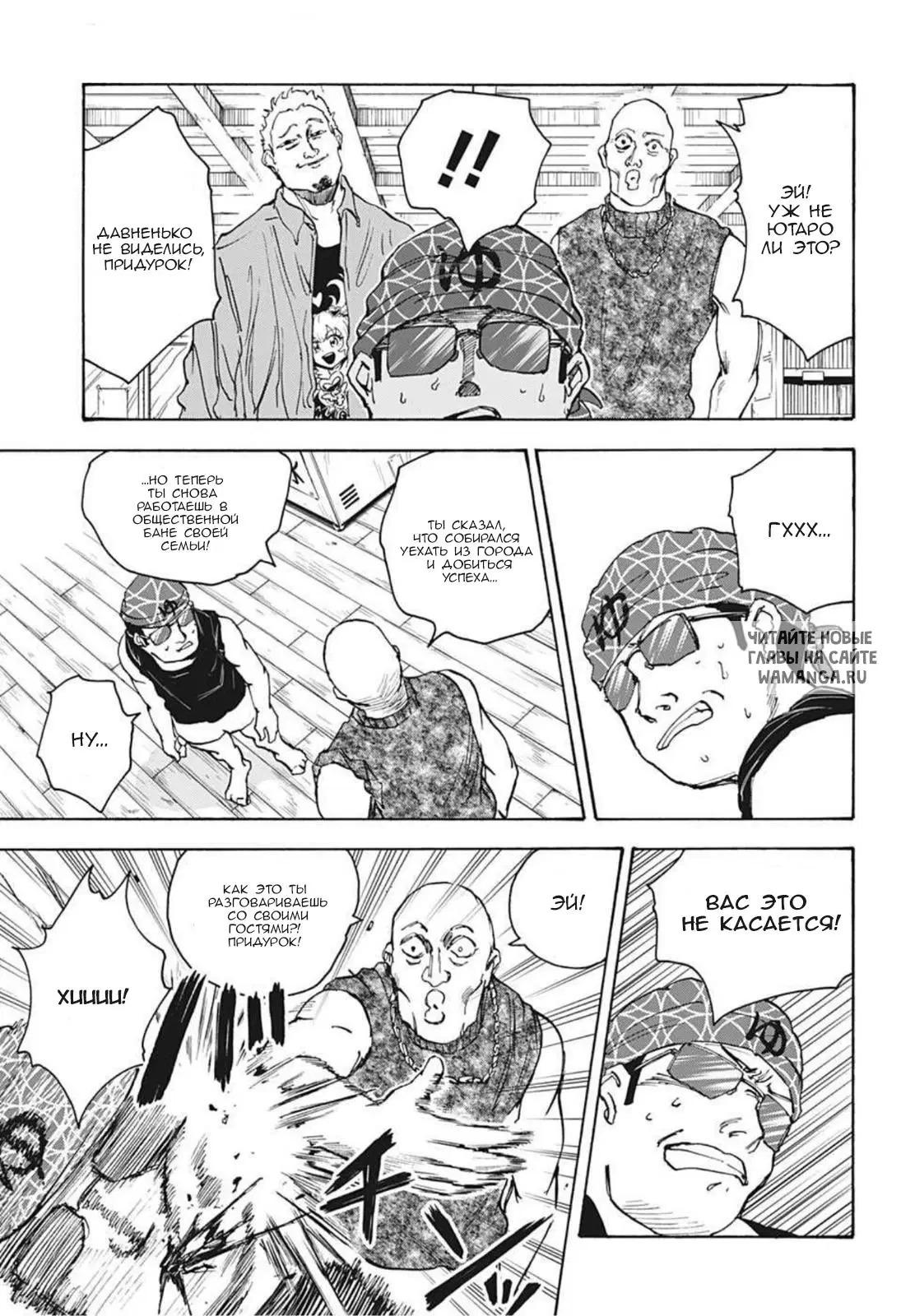 Page 13.000