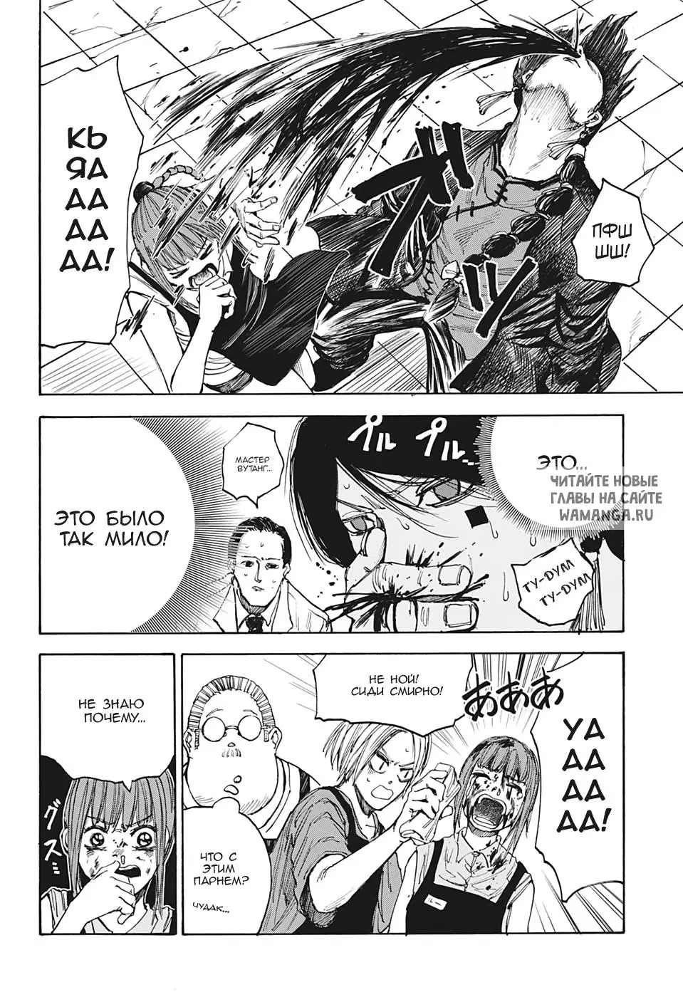 Page 13.000