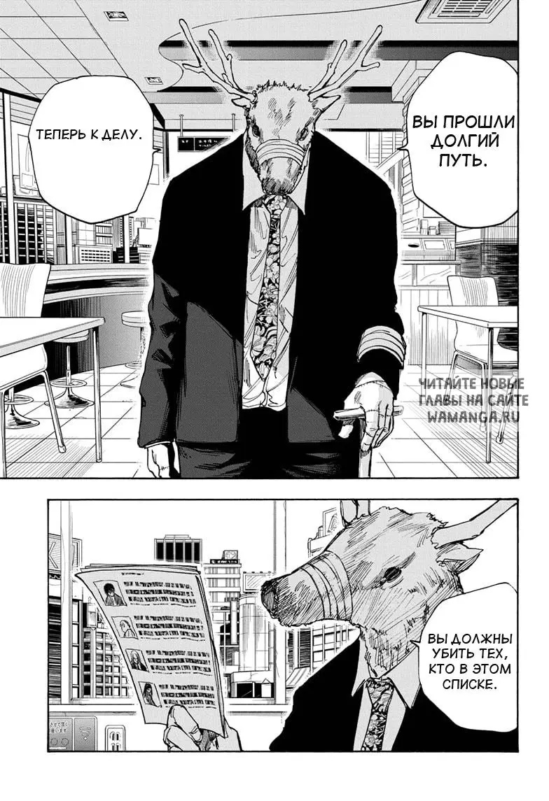 Page 13.000