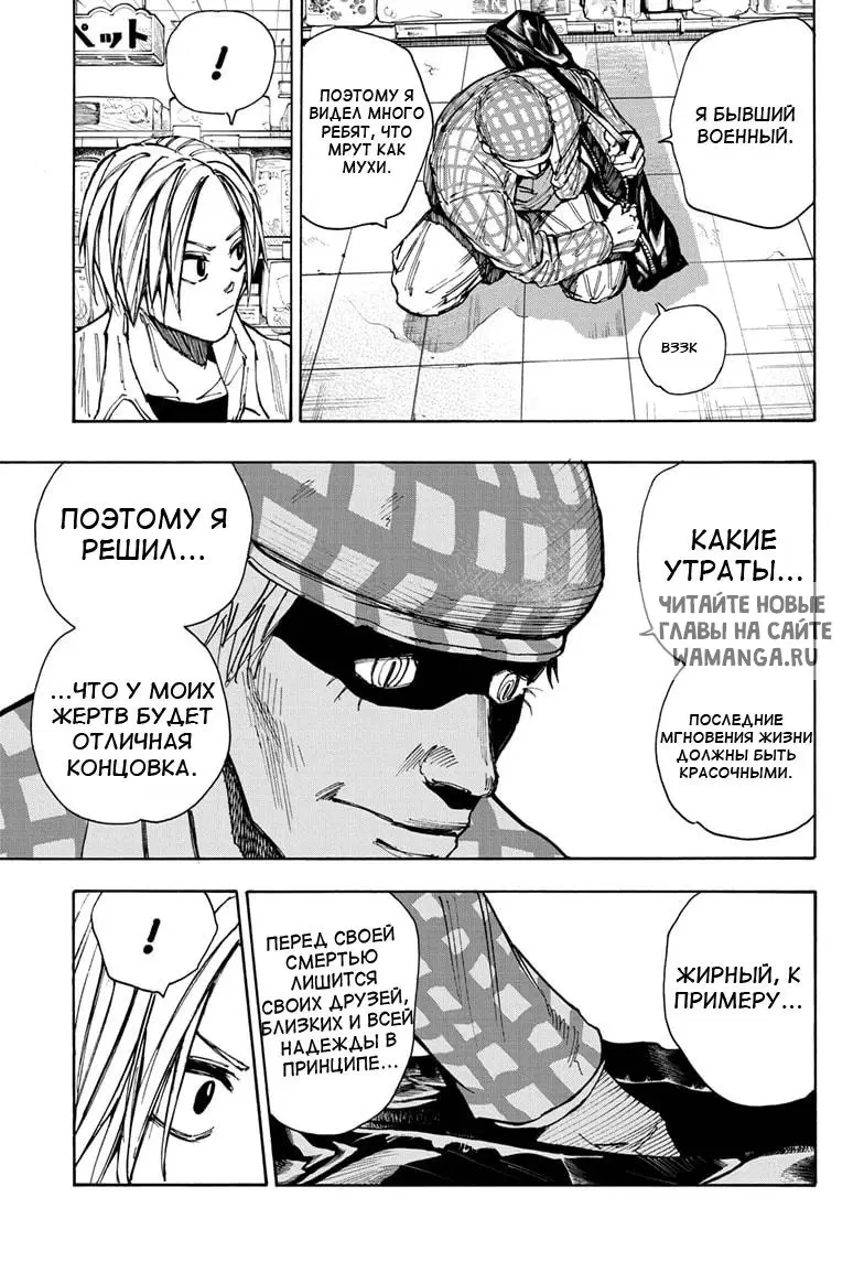Page 13.000