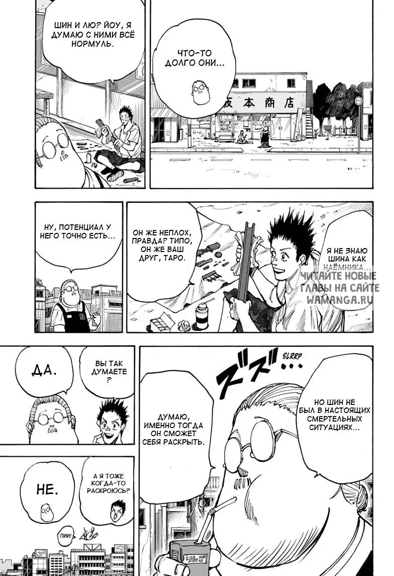 Page 13.000