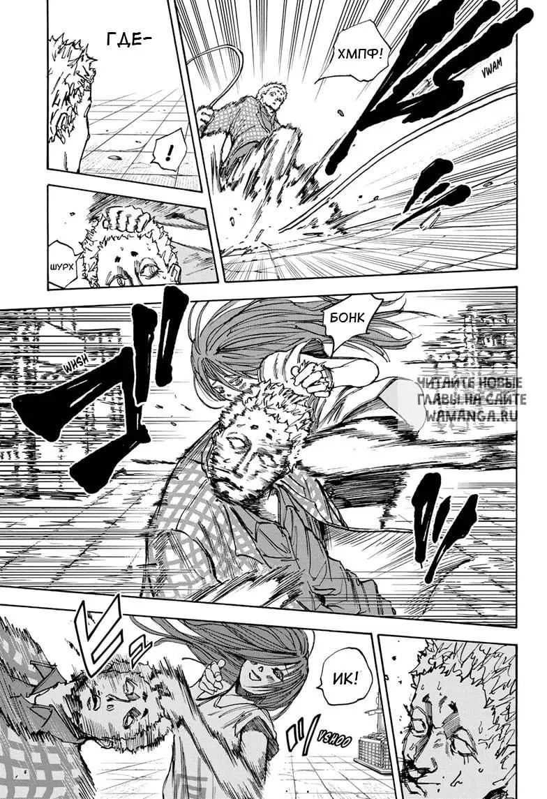Page 13.000