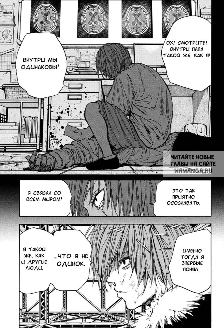 Page 13.000