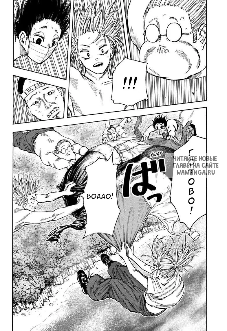 Page 13.000