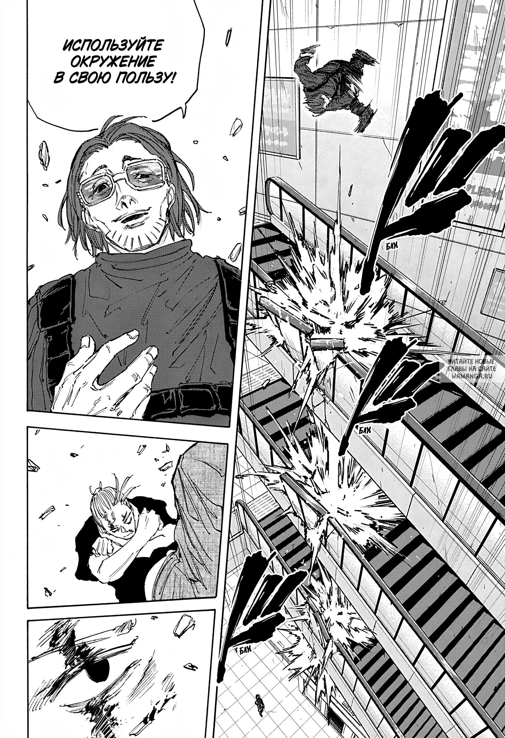 Page 13.000