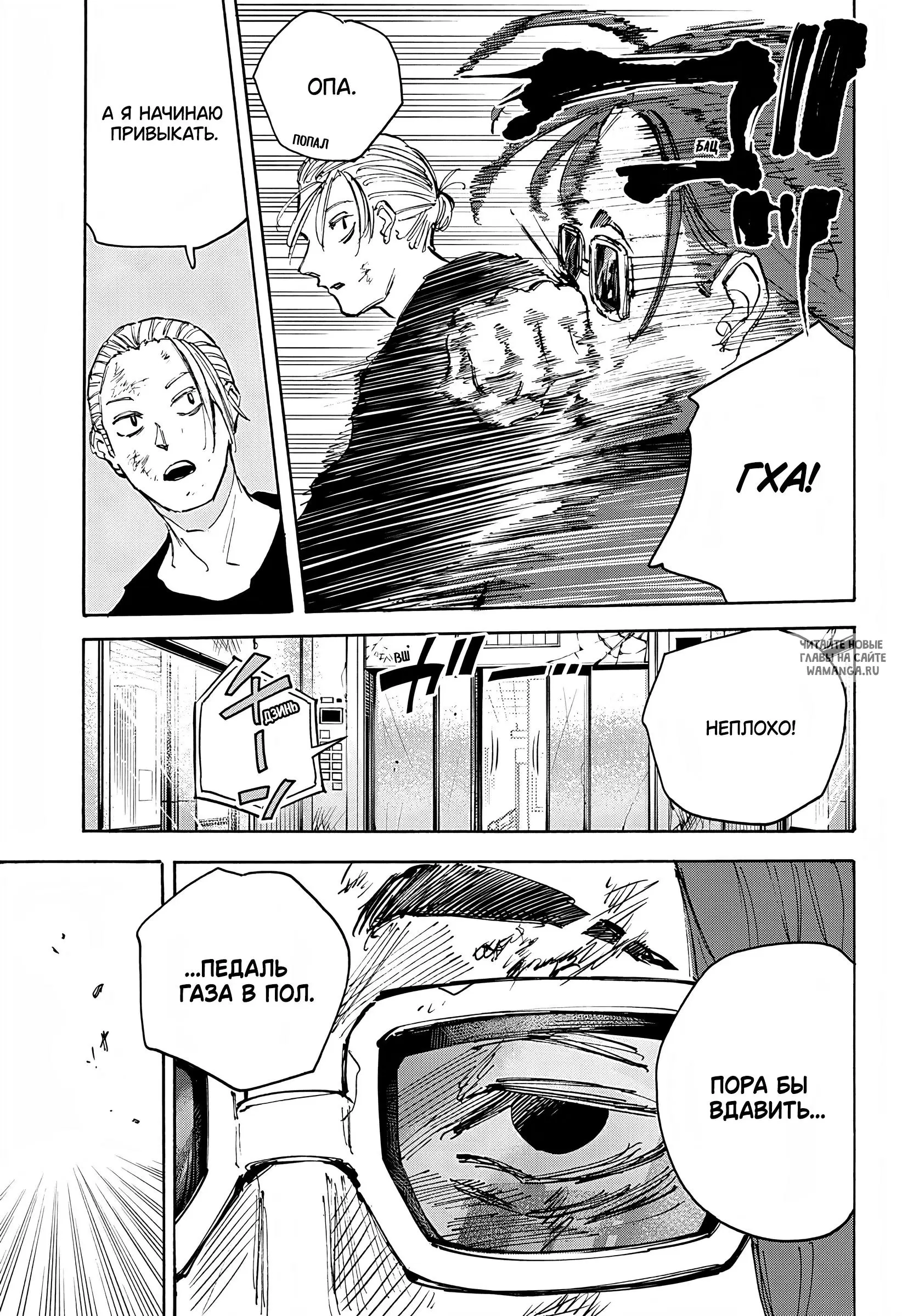 Page 13.000