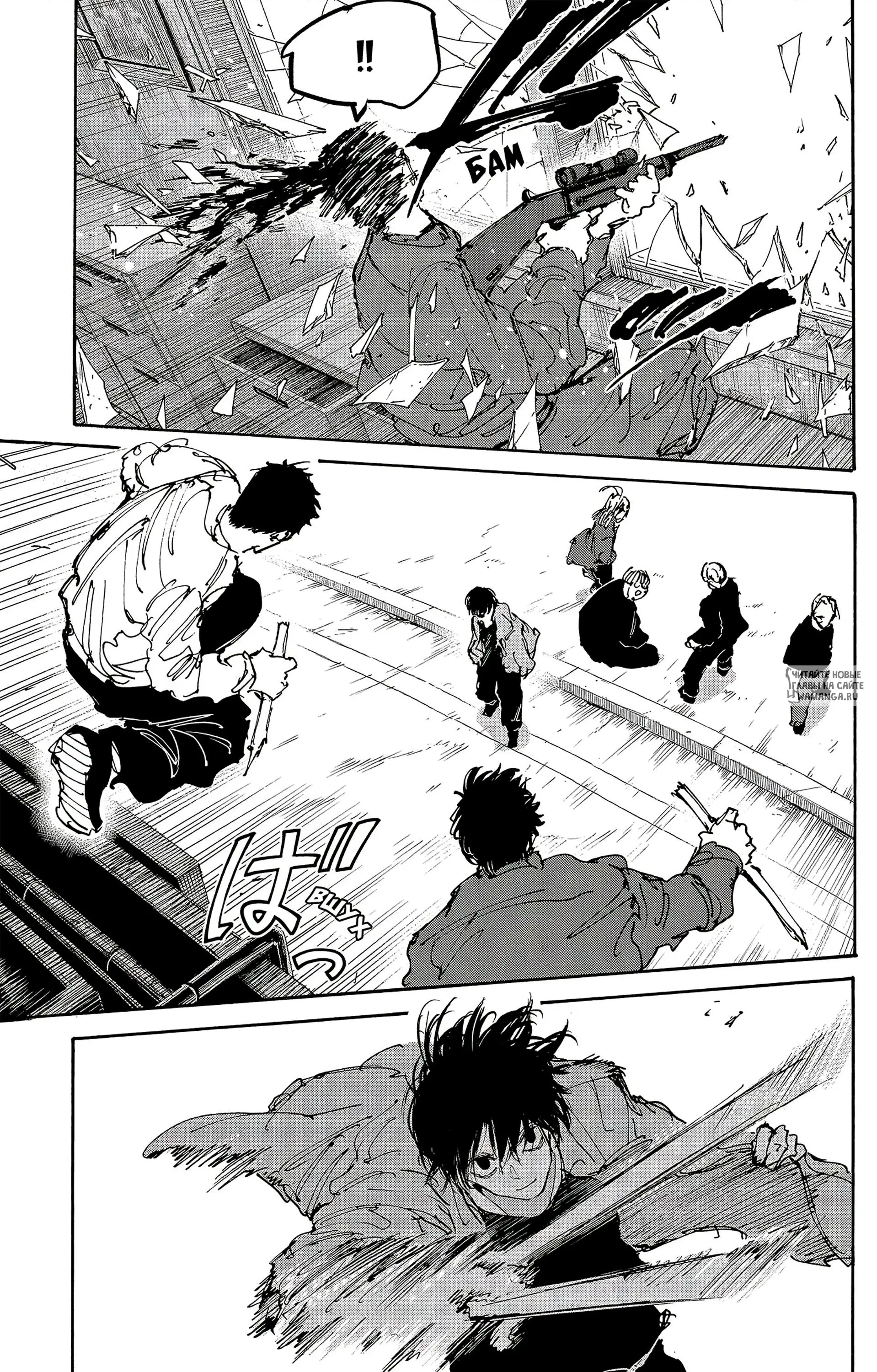 Page 13.000