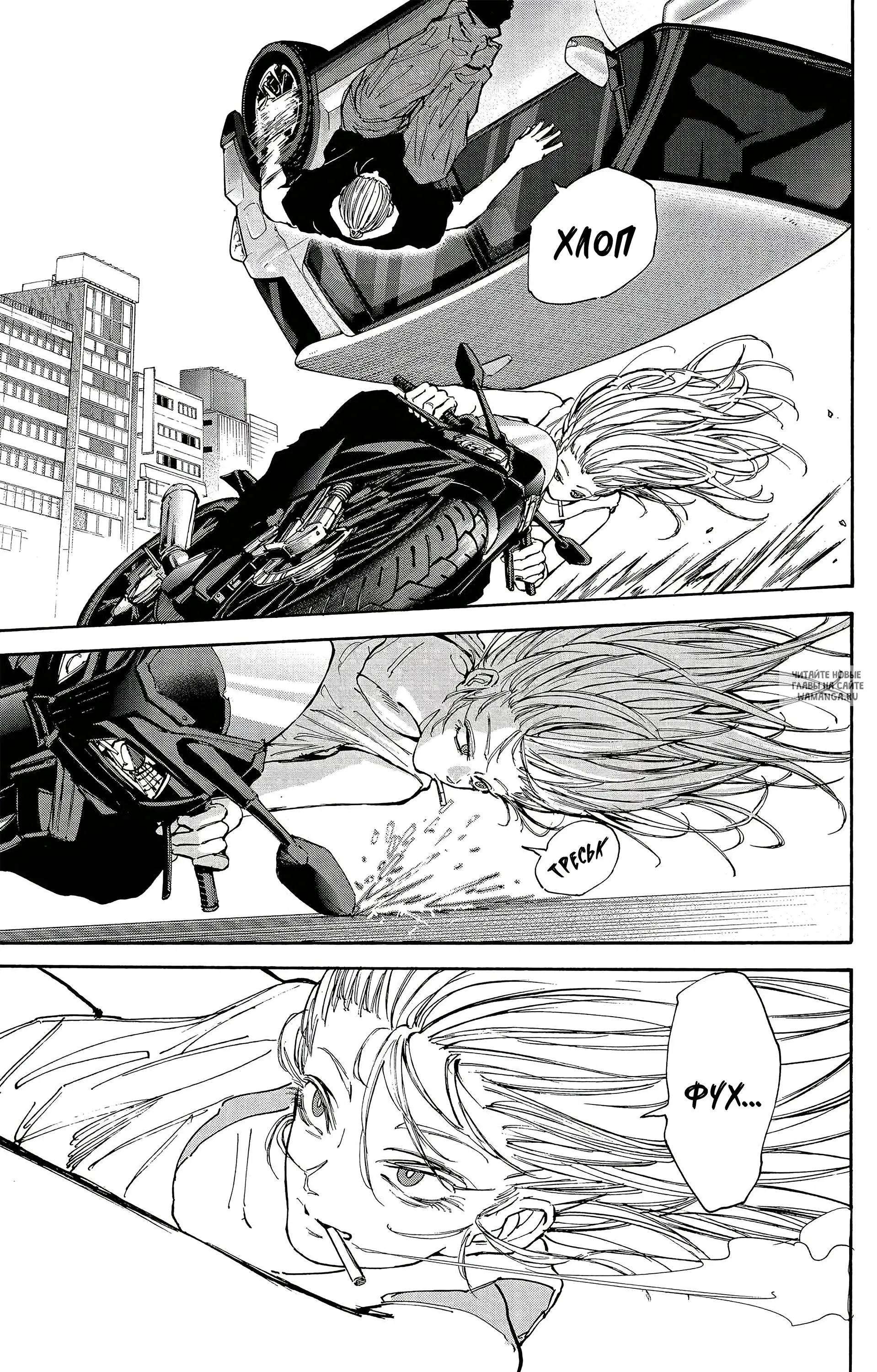 Page 13.000