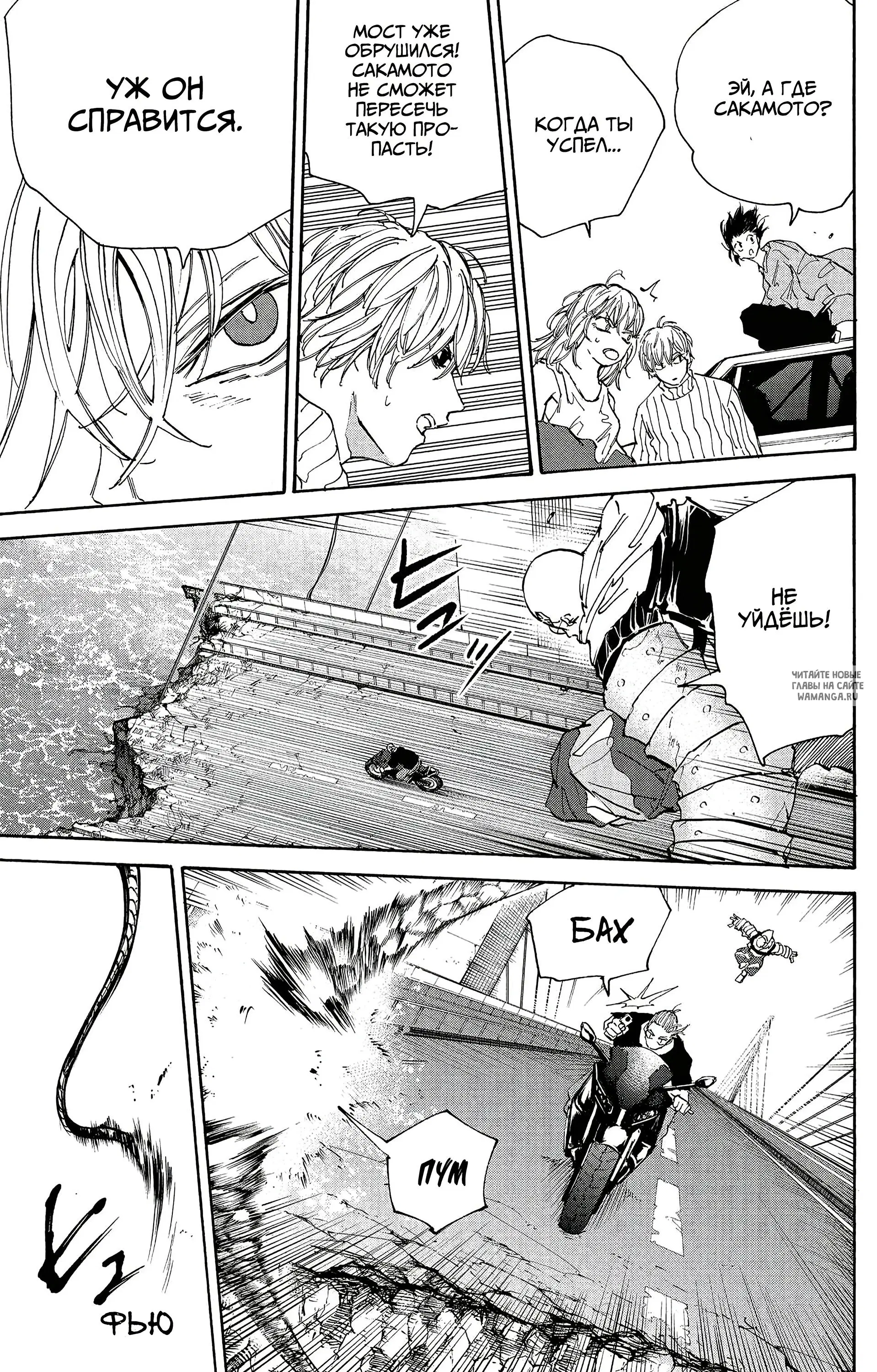 Page 13.000