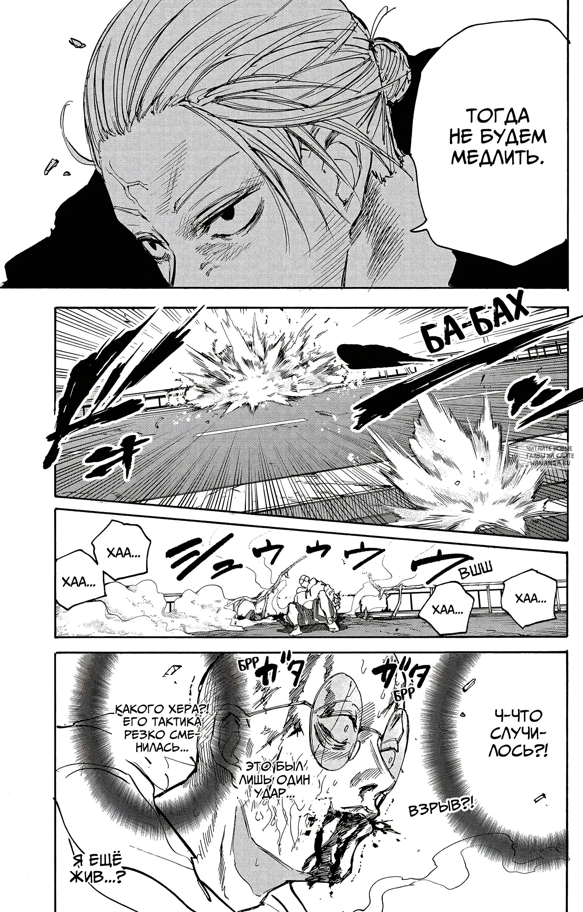 Page 13.000