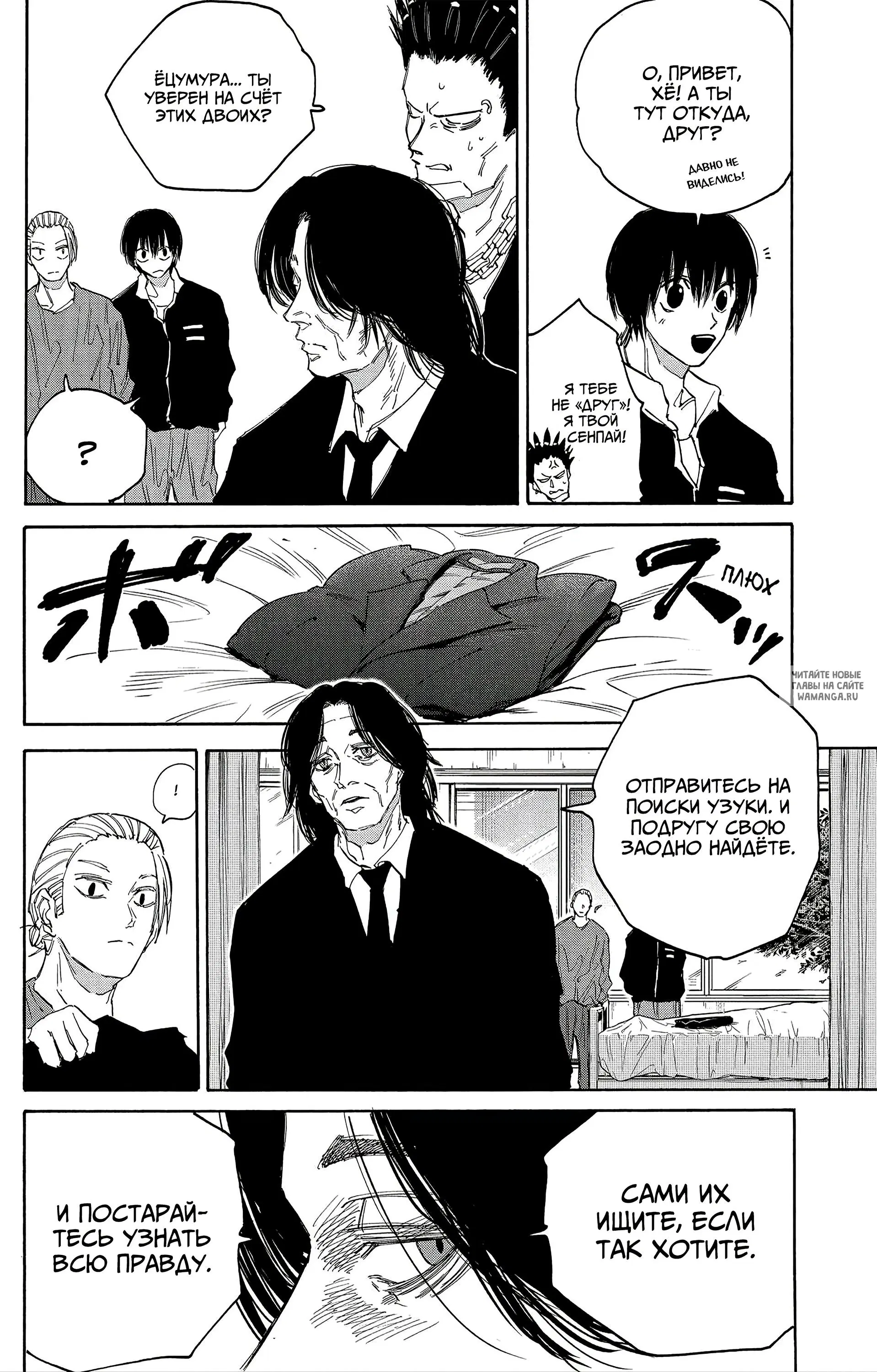 Page 13.000