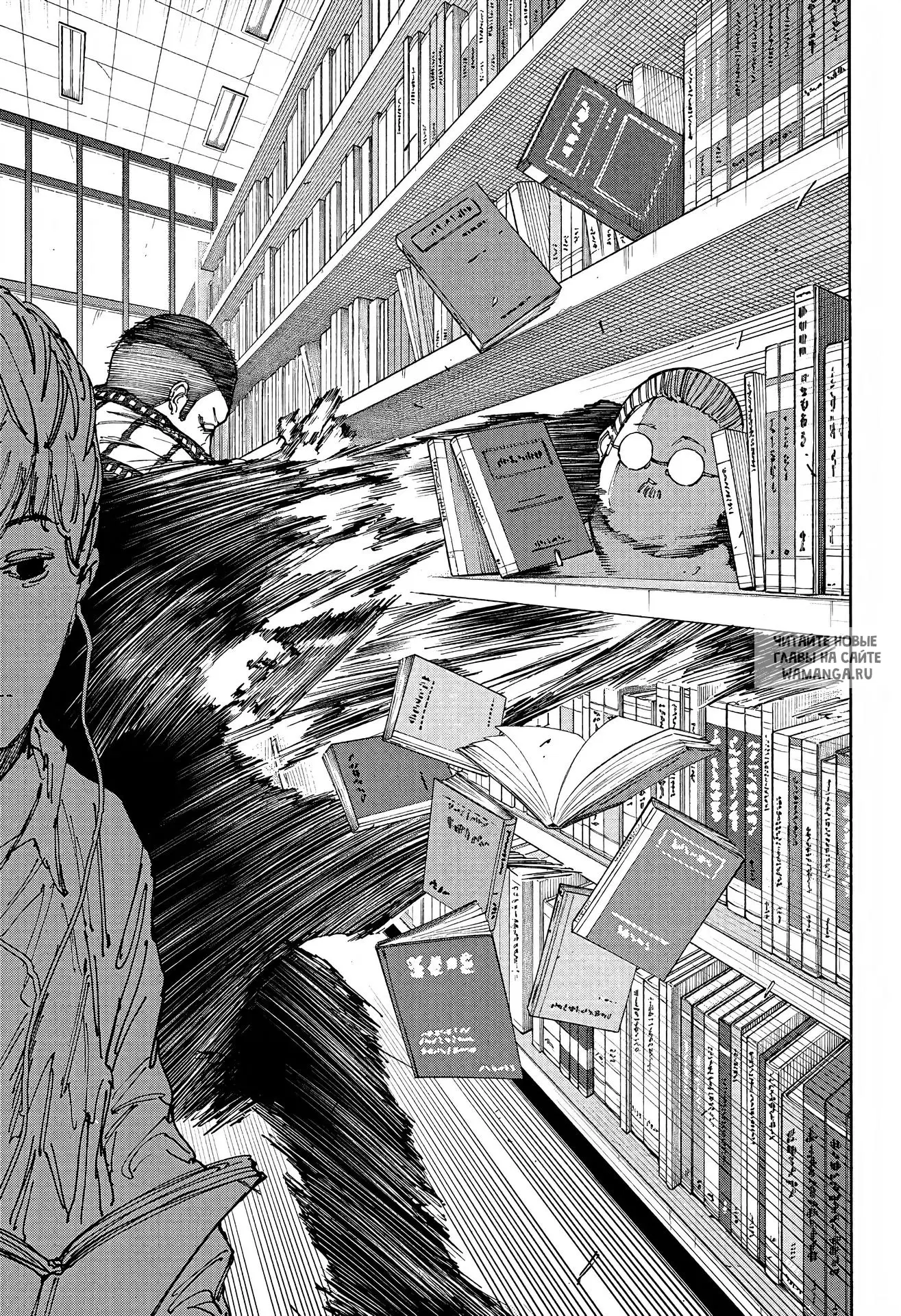 Page 13.000