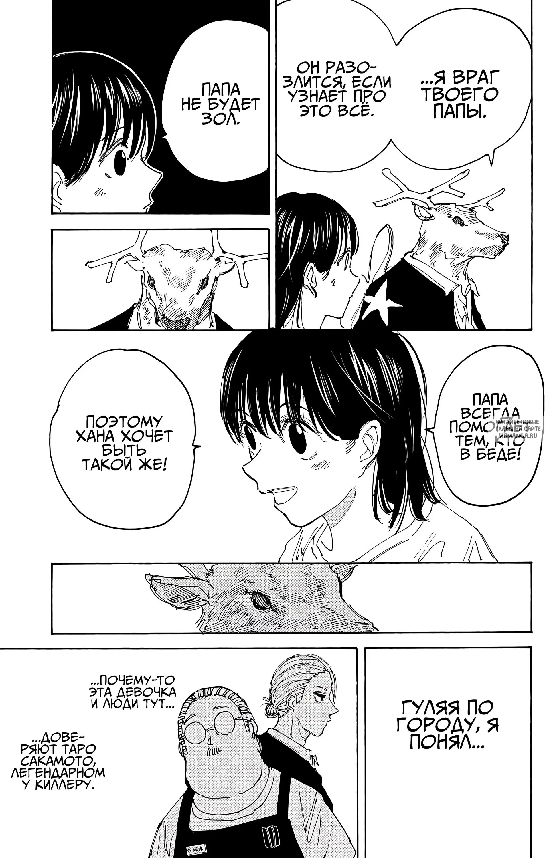 Page 13.000