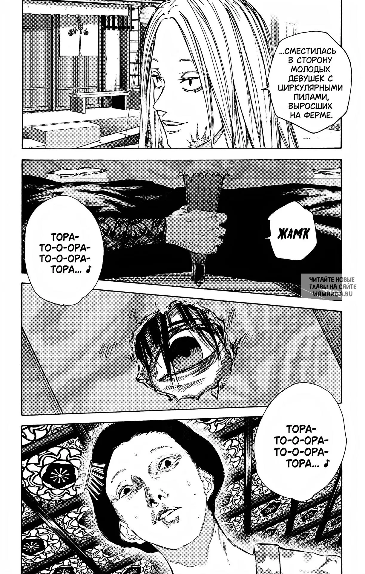 Page 13.000