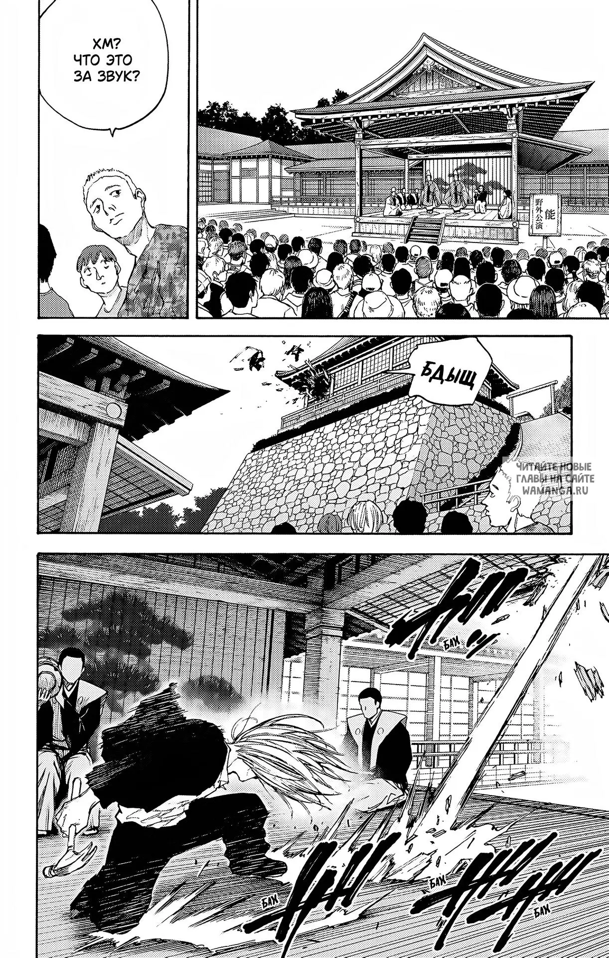 Page 13.000