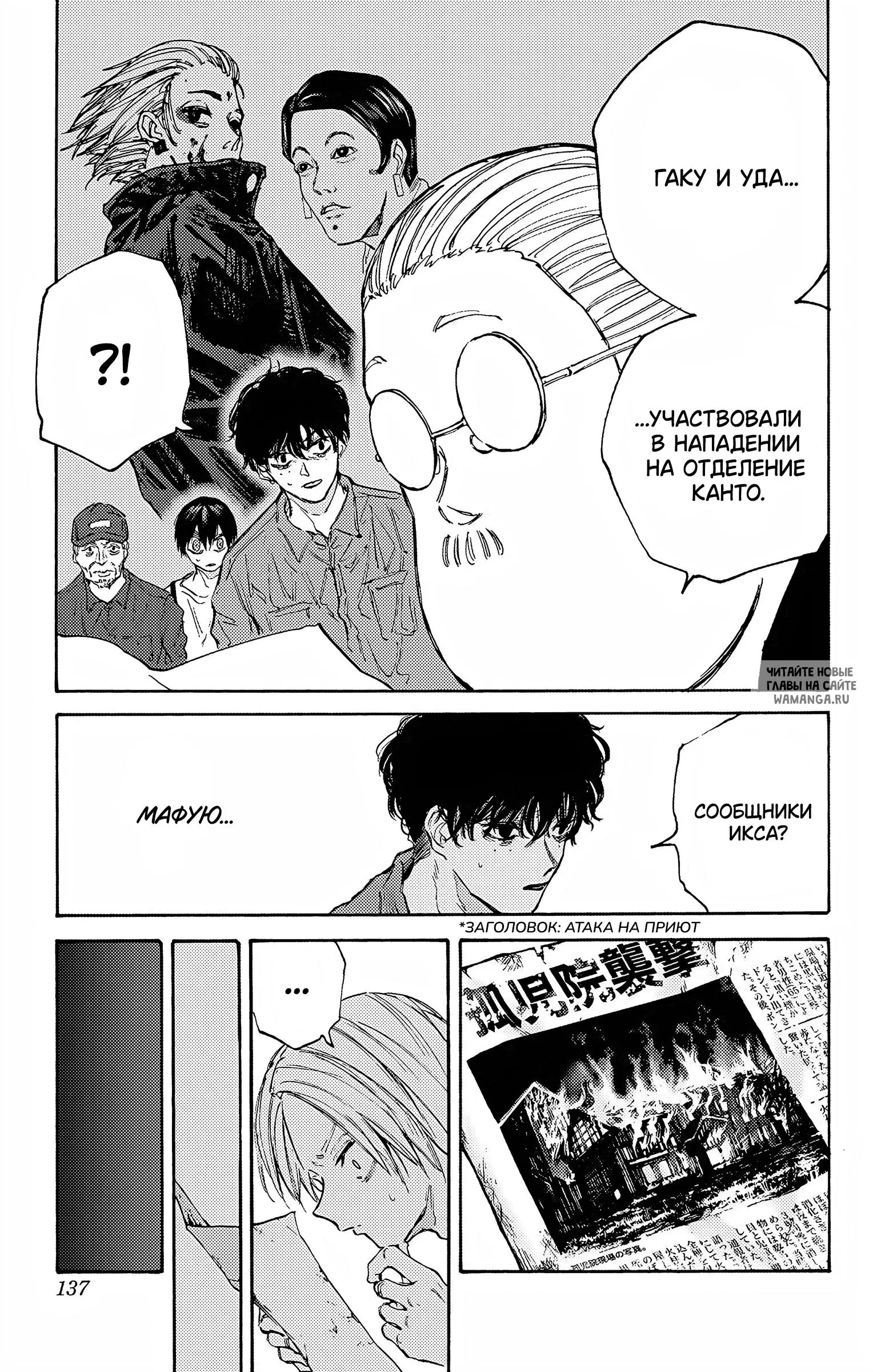 Page 13.000