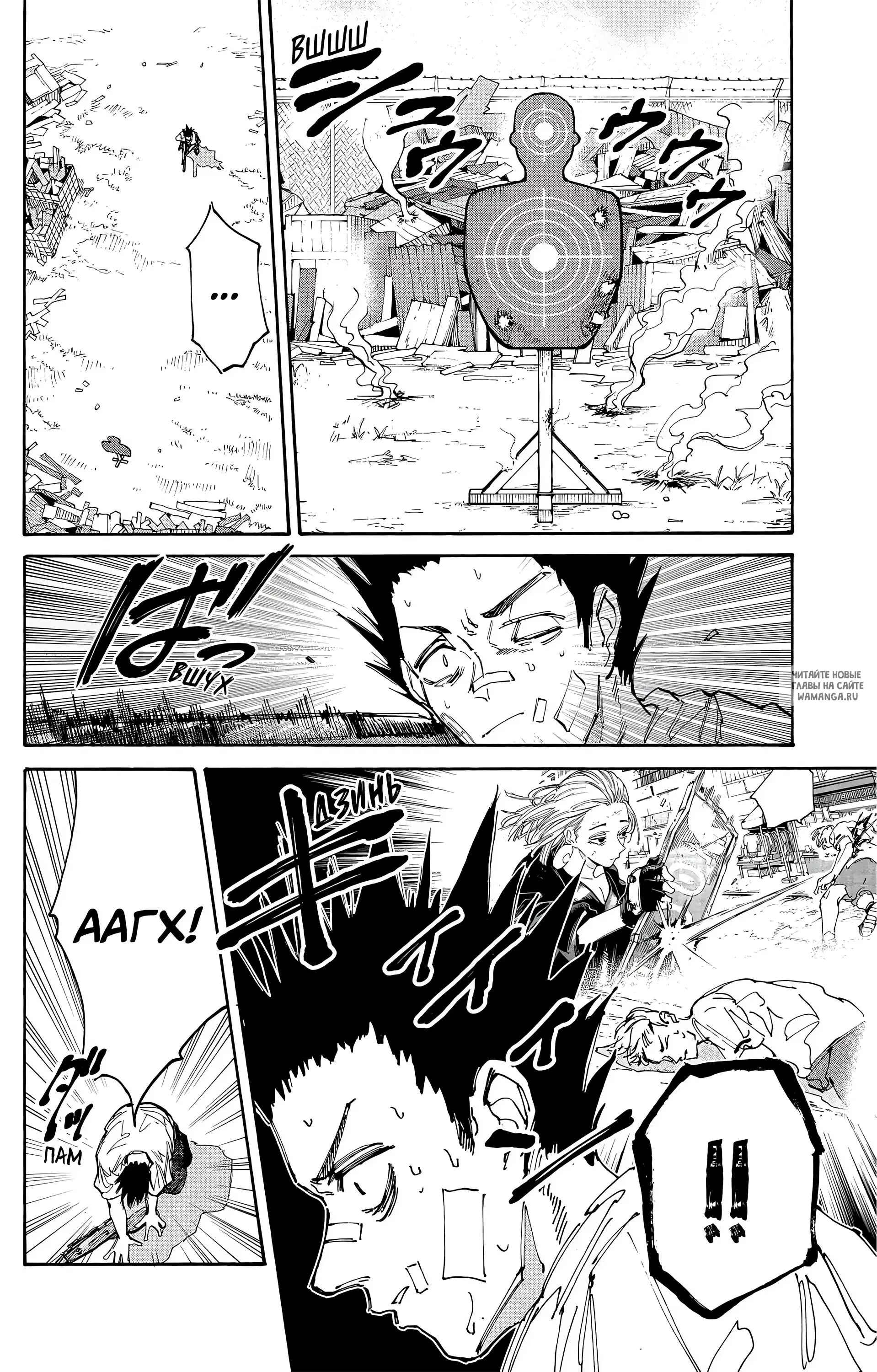 Page 13.000